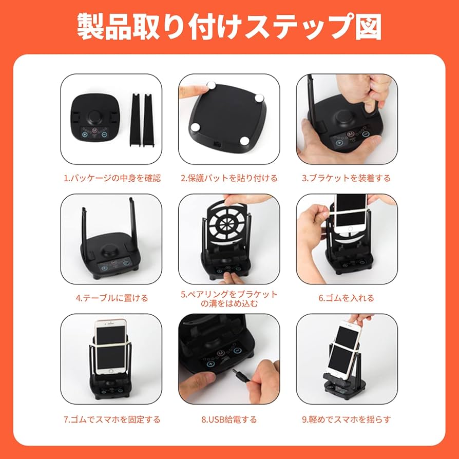 Amazon.co.jp: スマホ振り子 振り子 自動孵化装置 USB給電 2台